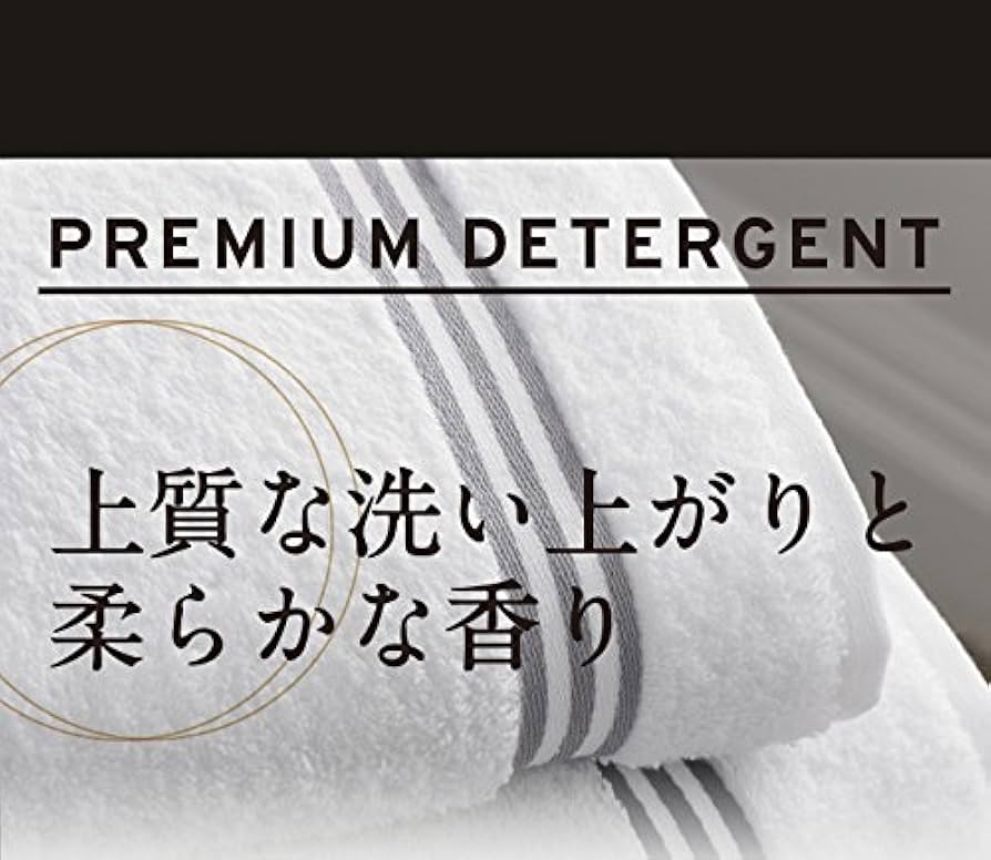 Amazon.co.jp: レイヤードフレグランス 洗濯用洗剤 プレミアム